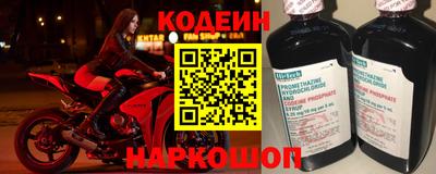 кокаин перу Беслан