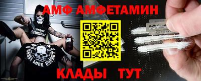 меф VHQ Берёзовский