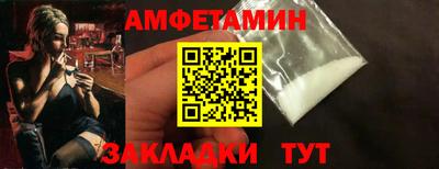 меф VHQ Берёзовский