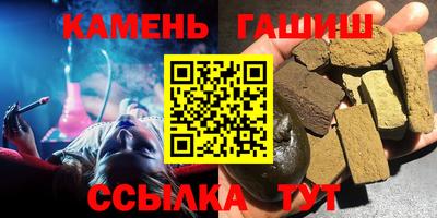 винт Бийск