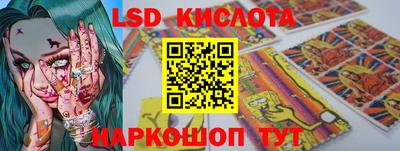 кокаин перу Беслан