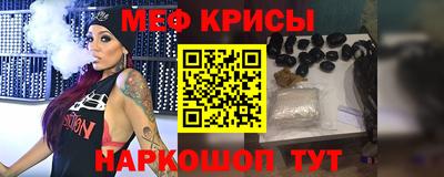 меф VHQ Берёзовский