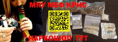 кокаин перу Беслан