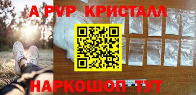 меф VHQ Берёзовский