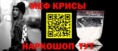 меф VHQ Берёзовский