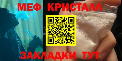 винт Бийск