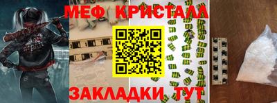 кокаин перу Беслан
