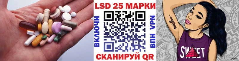 ЛСД экстази кислота  где найти наркотики  hydra зеркало  Вязники 