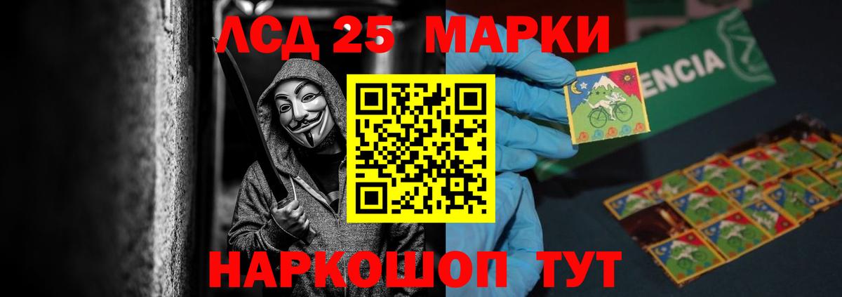 Лсд 25 экстази кислота  ОМГ ОМГ онион  Вязники  Вход с VPN  ЛСД экстази кислота  LSD-25 экстази 