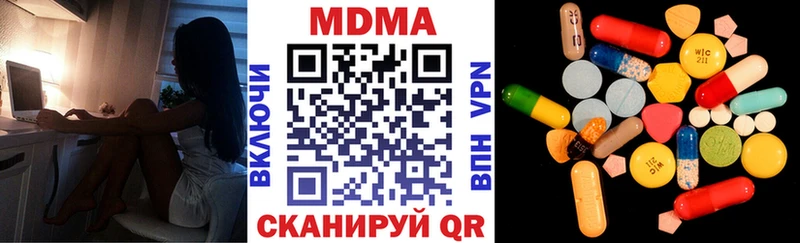 МДМА Molly  kraken ТОР  Вязники  как найти  