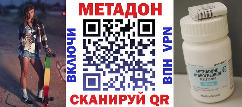 МЕТАДОН мёд  Вязники 