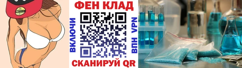 Первитин пудра  Вязники 