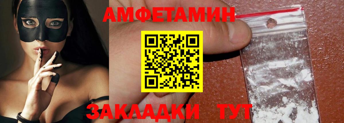 МЕТАМФЕТАМИН Methamphetamine  Вход с VPN  Вязники 