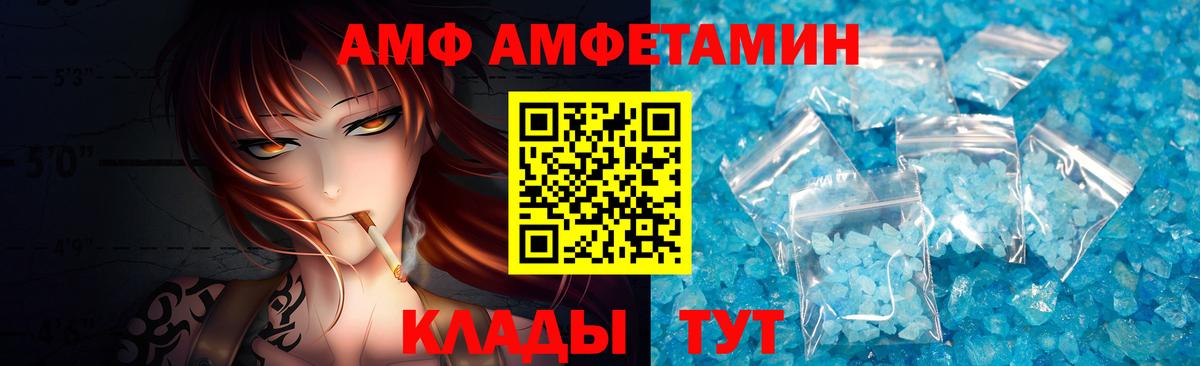 МЕТАМФЕТАМИН мет Вязники