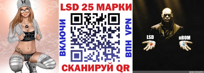 Марки 25I-NBOMe 1500мкг  Вязники 