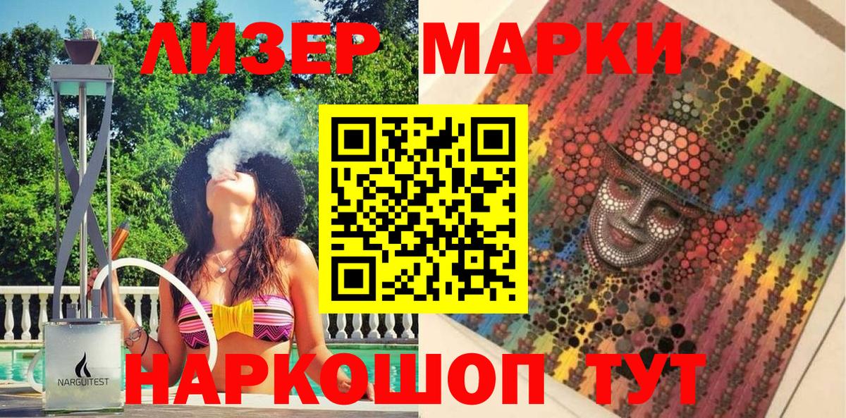 Вязники  Марки NBOMe 1,5мг  Вход с VPN  Марки N-bome  Марки NBOMe 1,5мг 