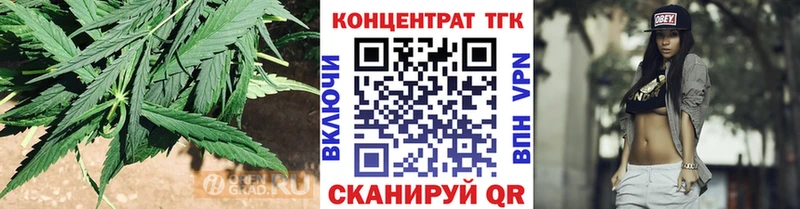 Дистиллят ТГК Wax  купить наркотик  Вязники 