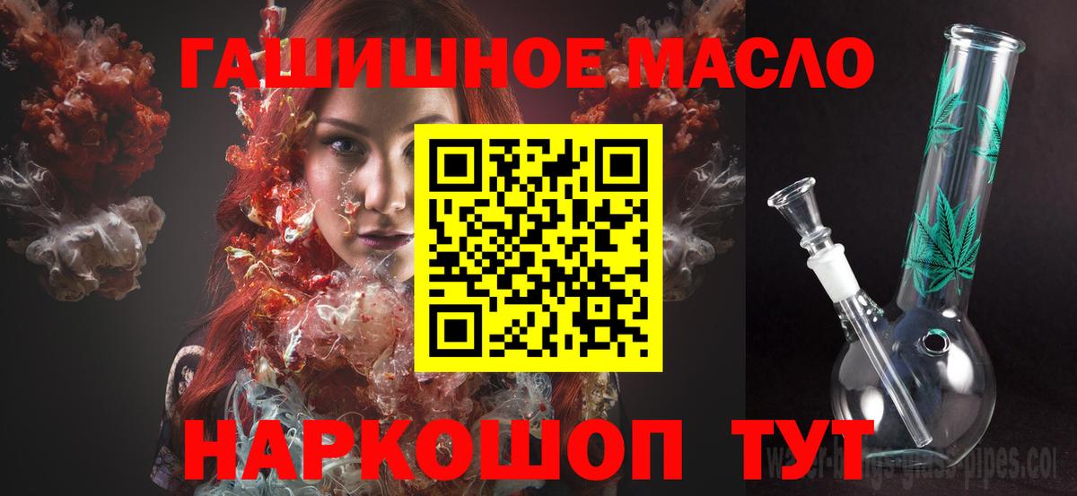 Вязники  Дистиллят ТГК вейп  Вход с VPN  ТГК Wax 