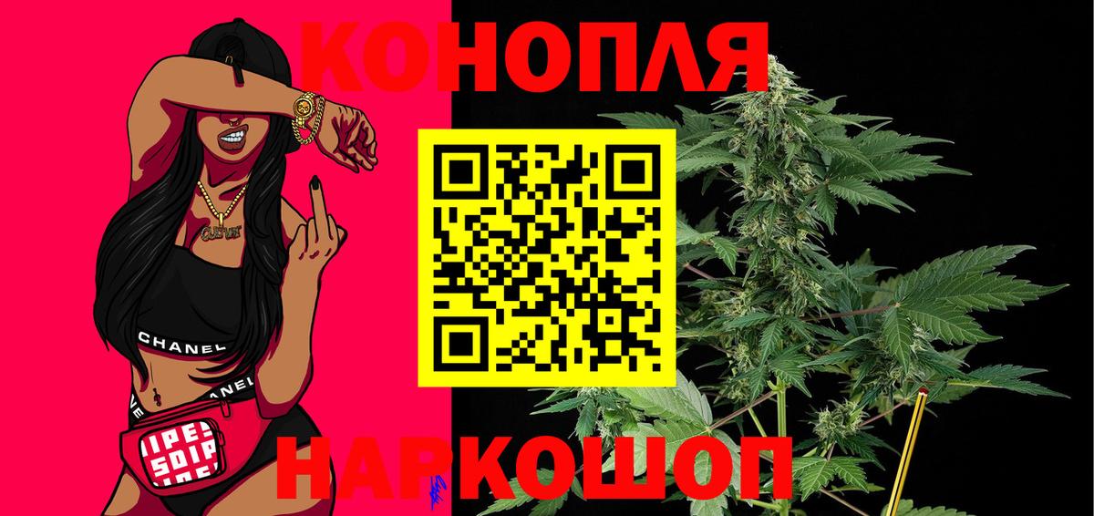 Вязники  Шишки марихуана марихуана  Бошки Шишки гибрид  Марихуана VHQ  Вход с VPN  Конопля Amnesia 