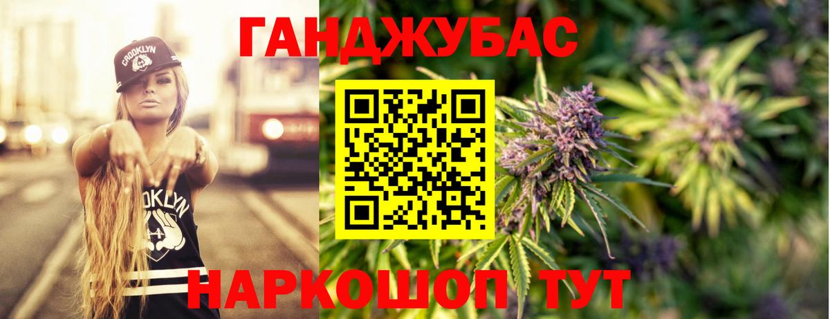 Бошки марихуана THC 21% Вязники